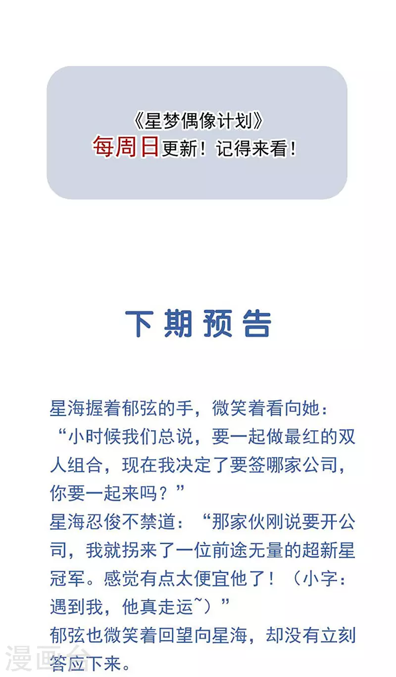第346话37