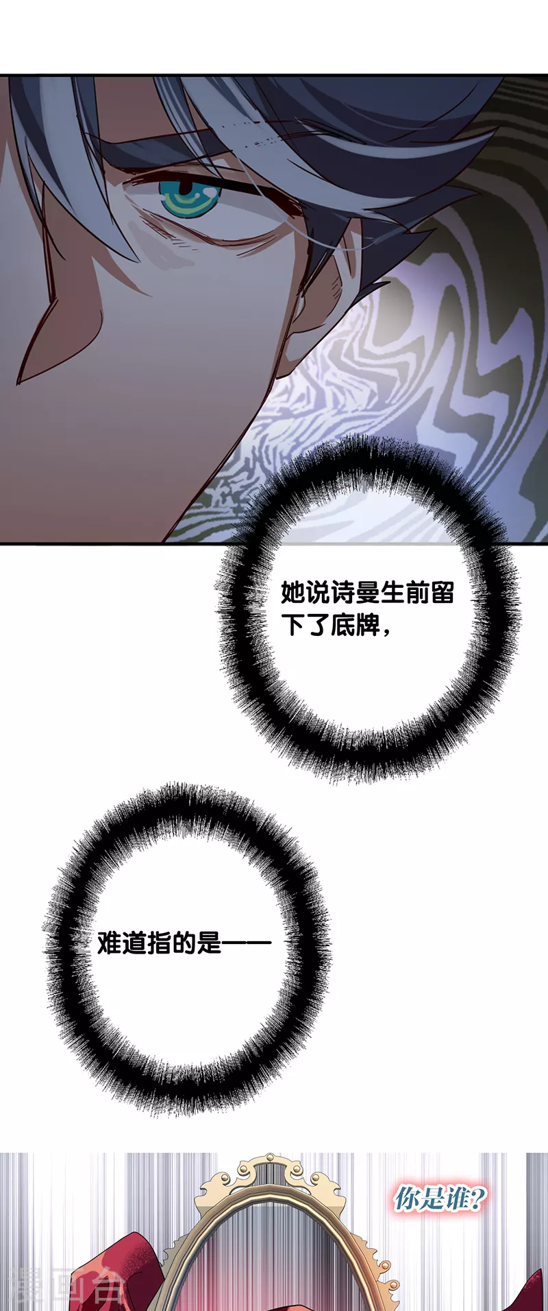 第307话39