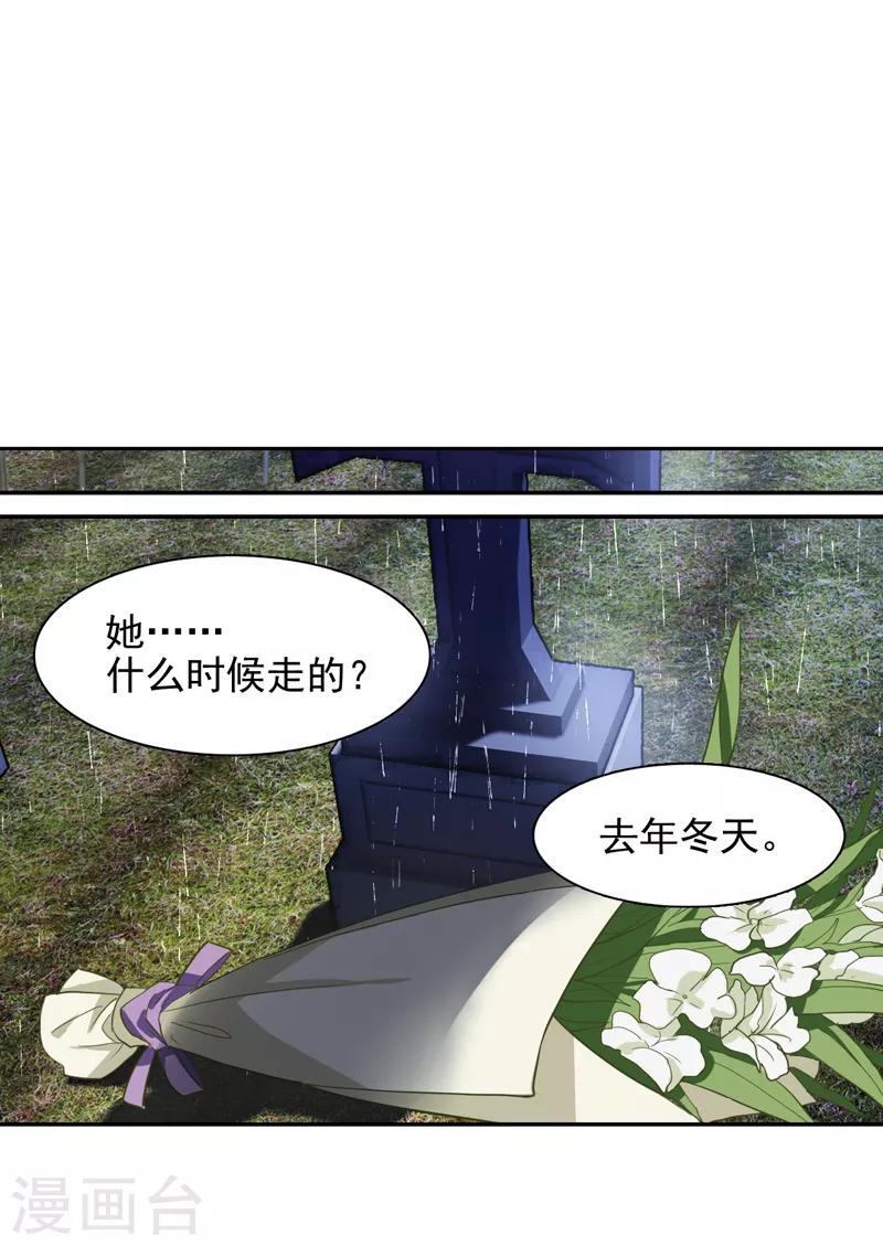 第147话3
