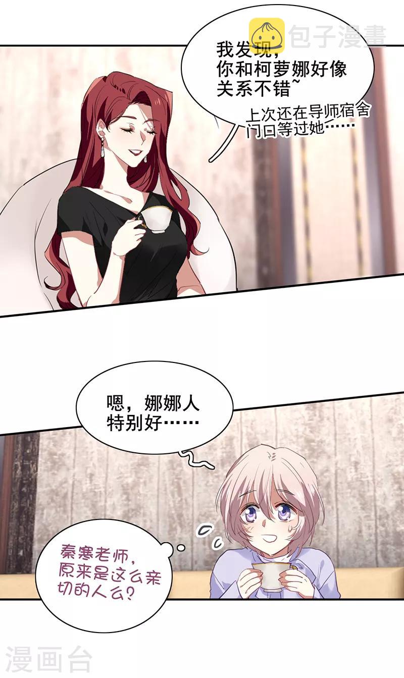 第244话13