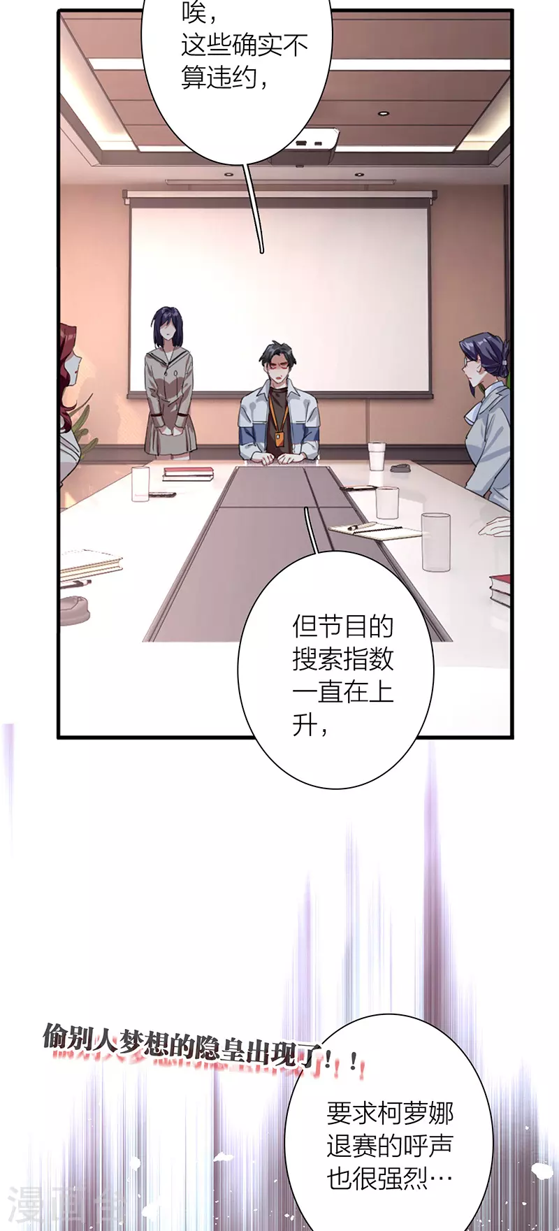 第293话17