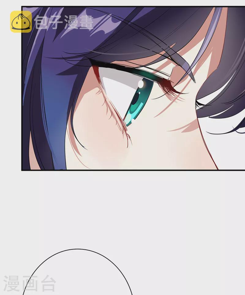 第267话45