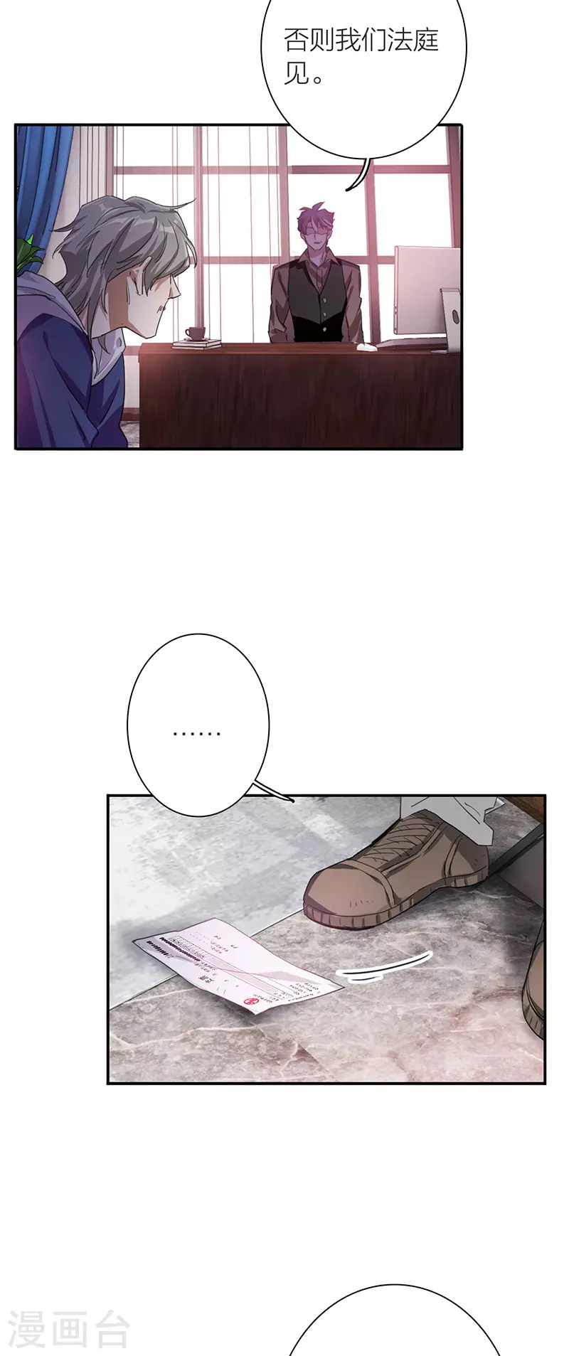 第298话14