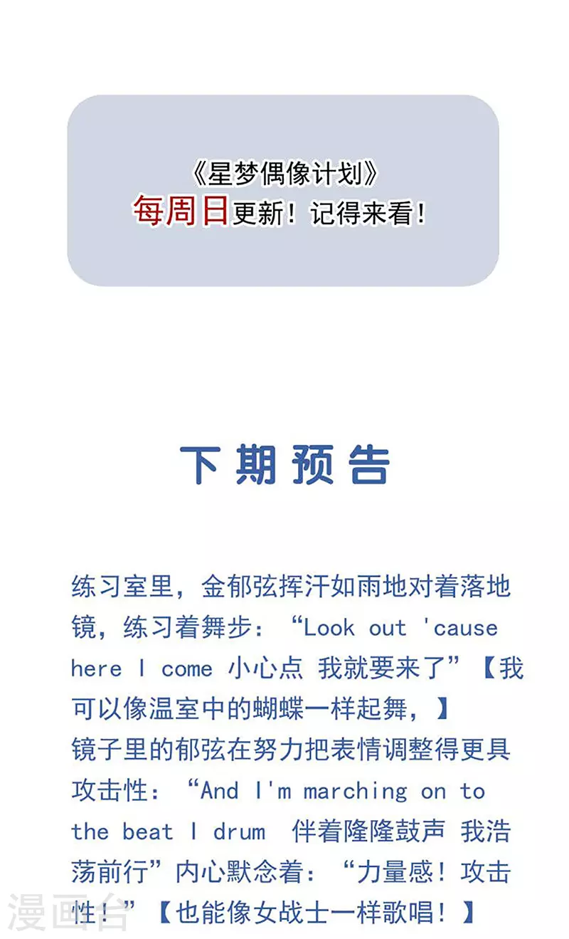 第300话45