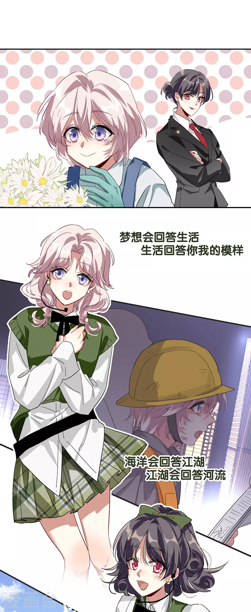 第342话19