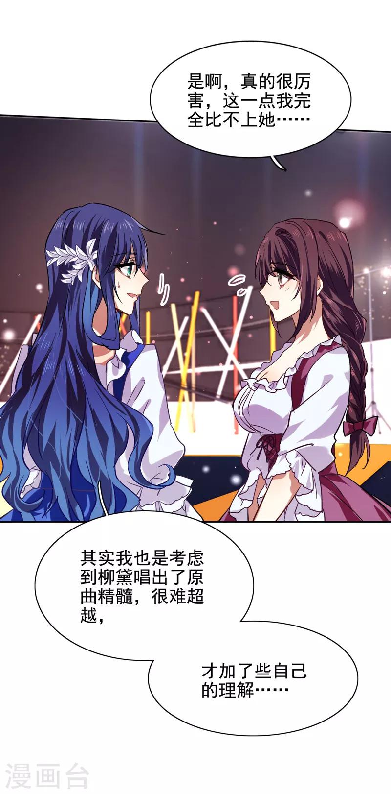 第58话8