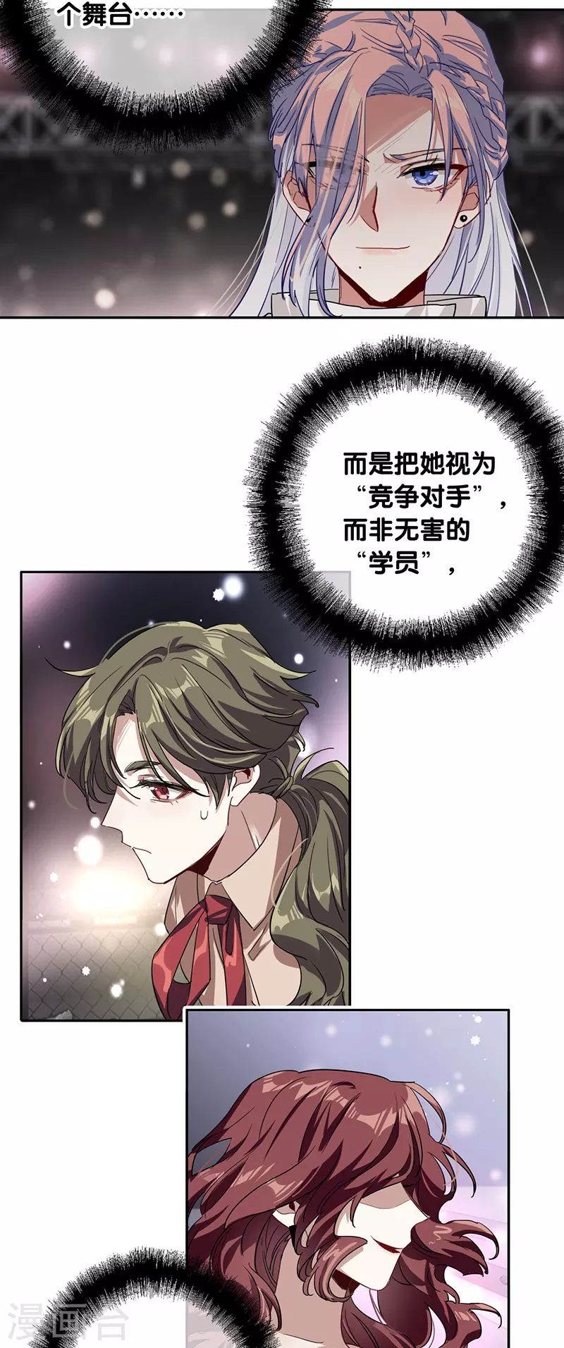 第310话22