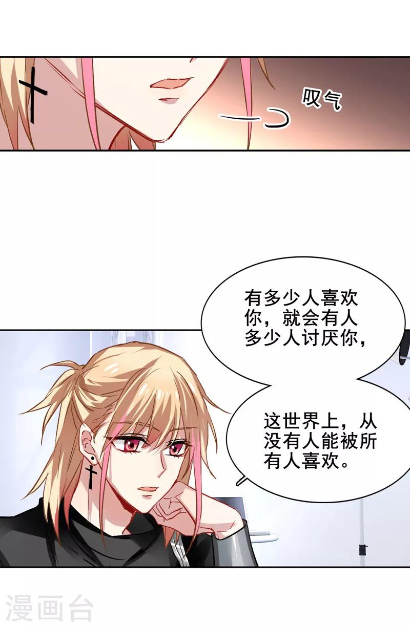 第38话6