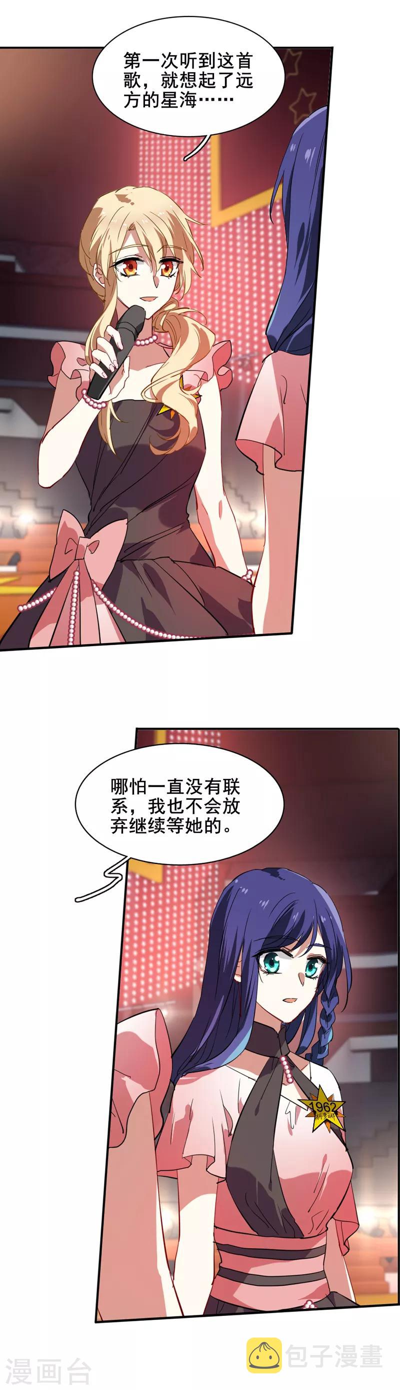第112话8