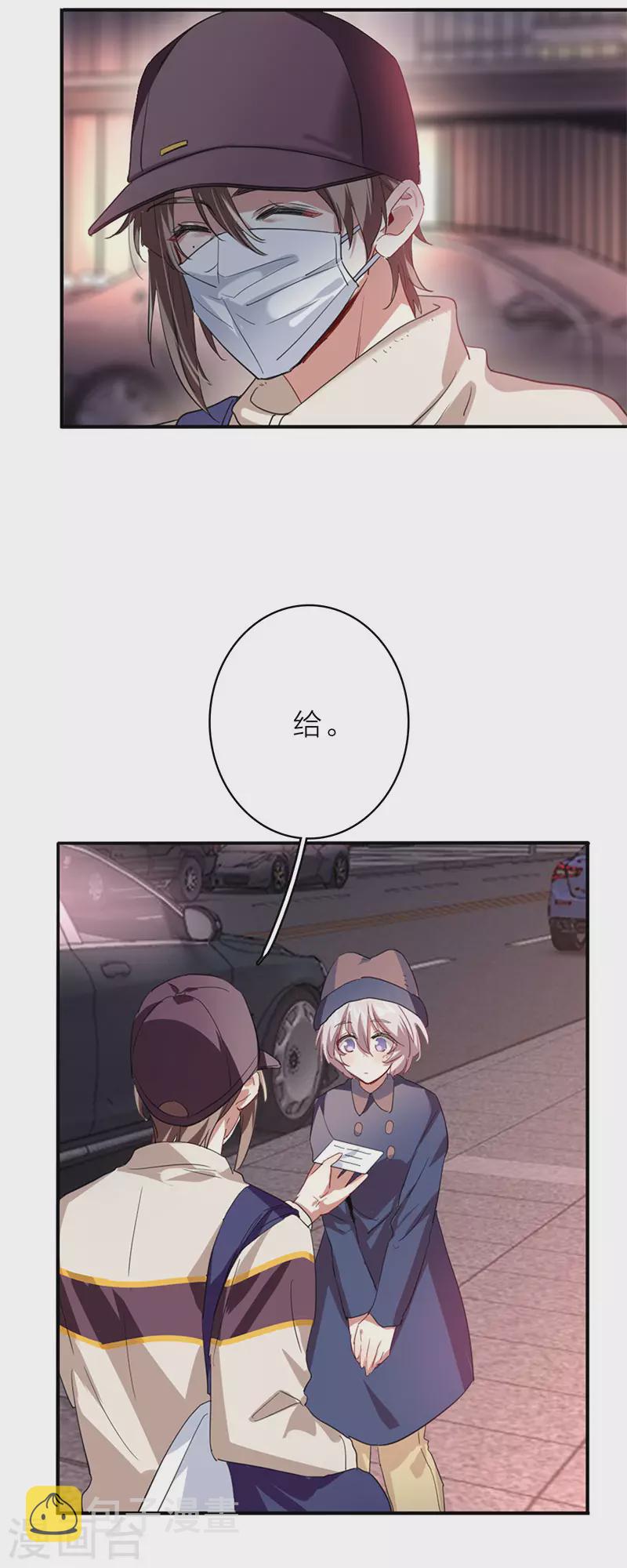 第350话6