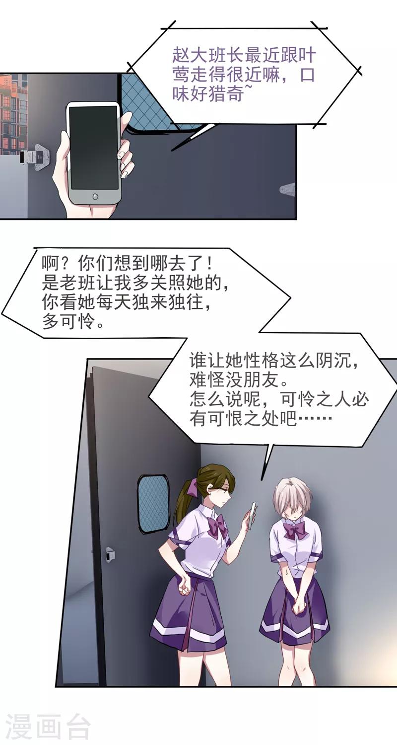 第219话5