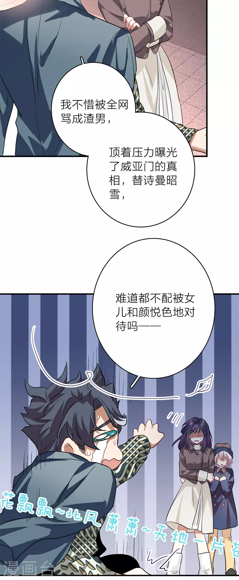第349话17