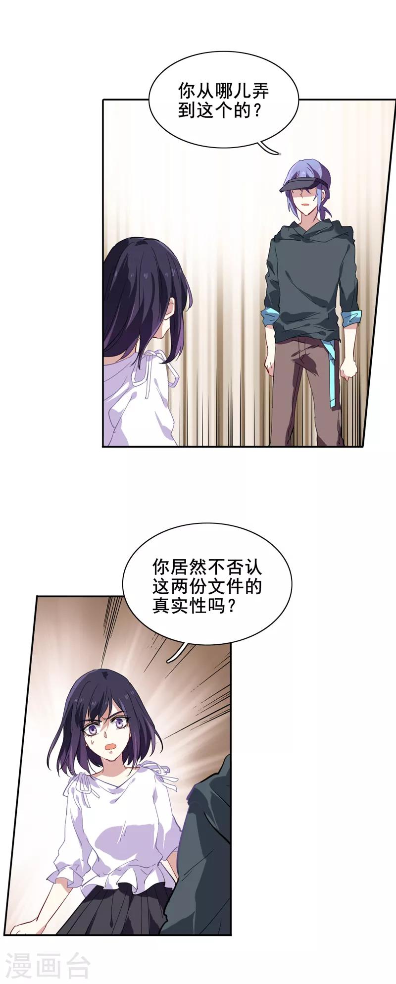 第146话4