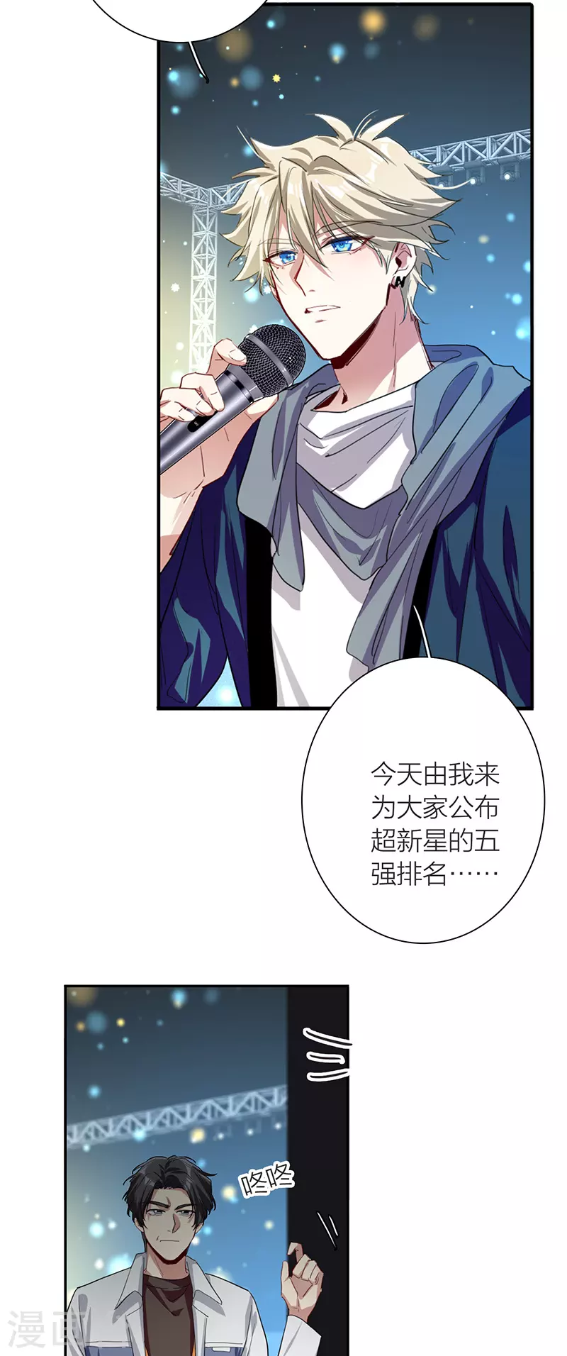 第298话29