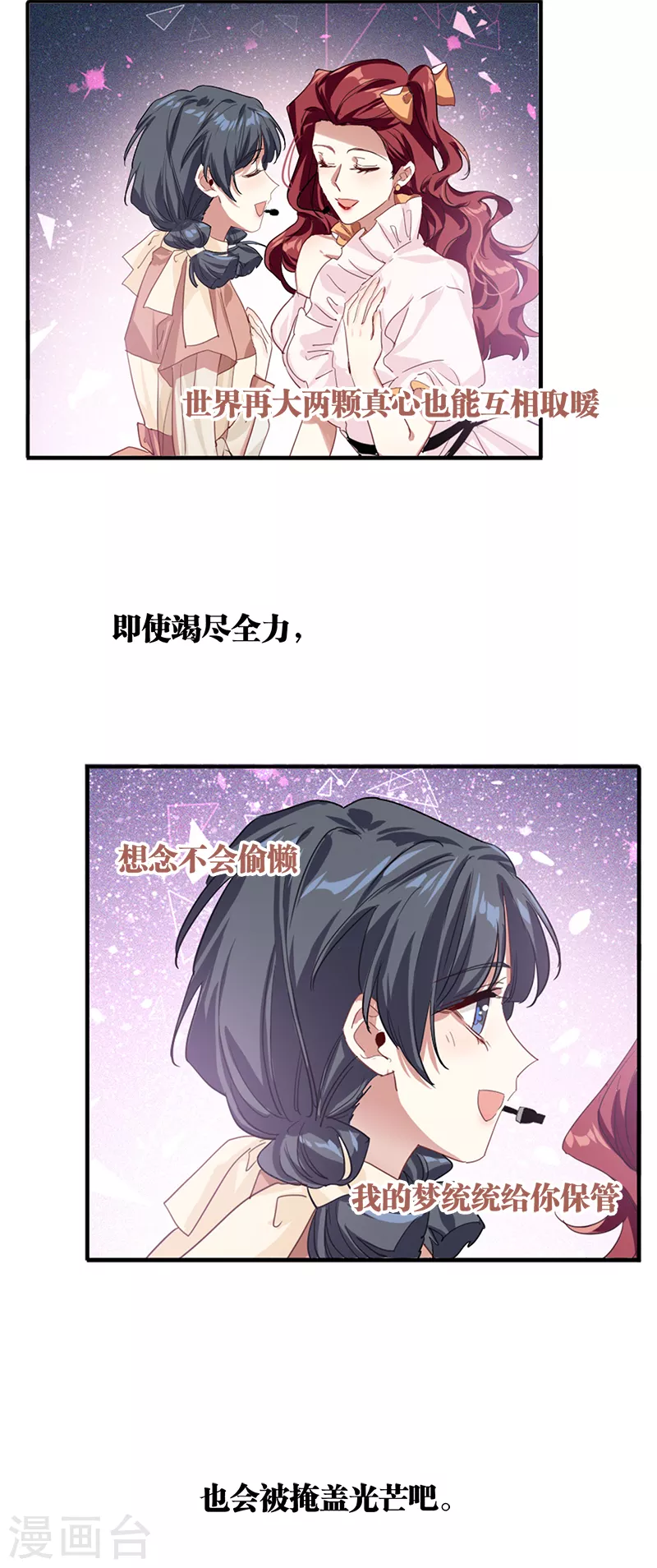 第281话19