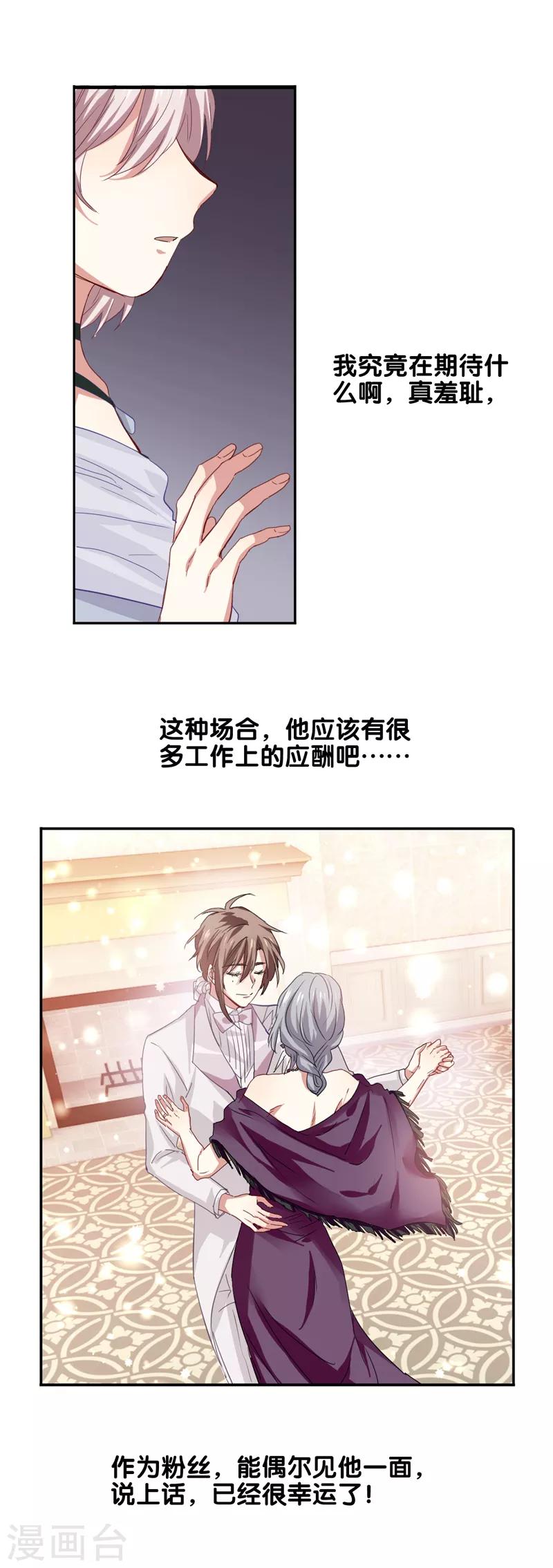 第177话5