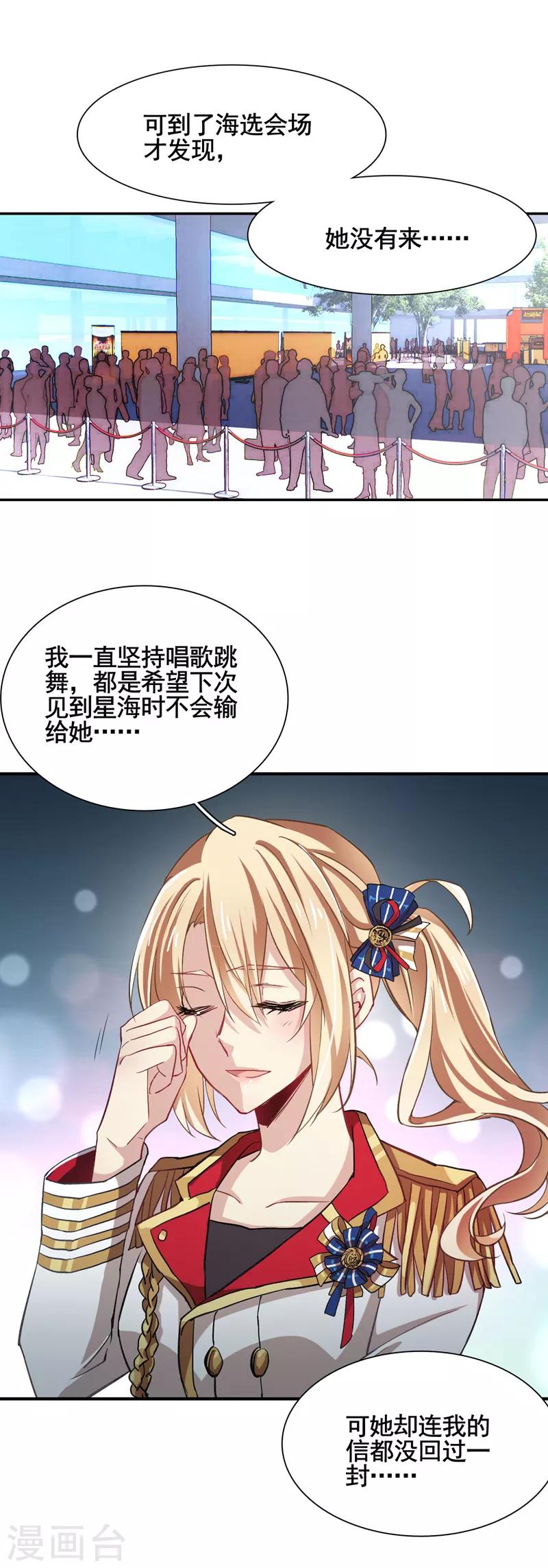 第9话10