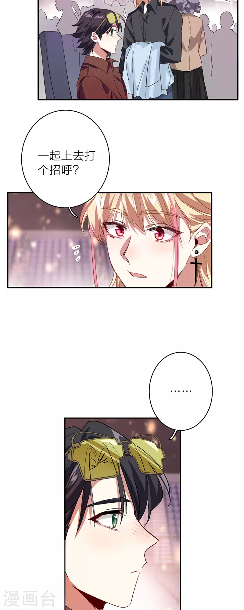 第347话3