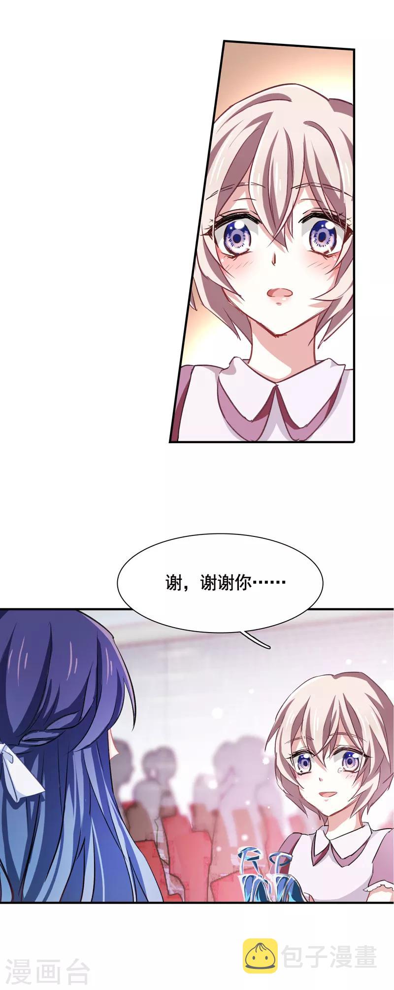 第10话15