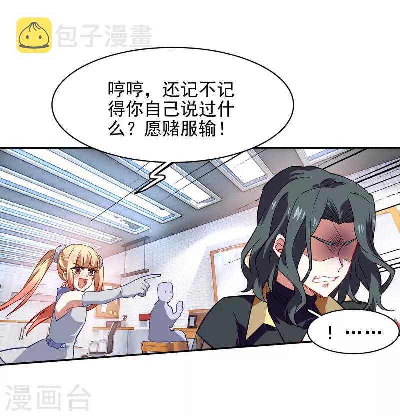 第70话18