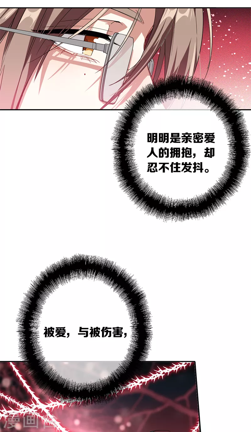 第274话20