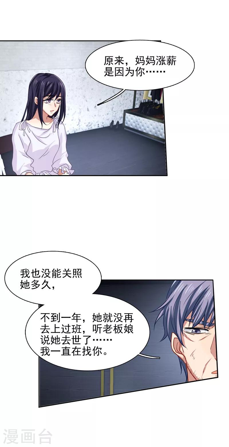 第151话12