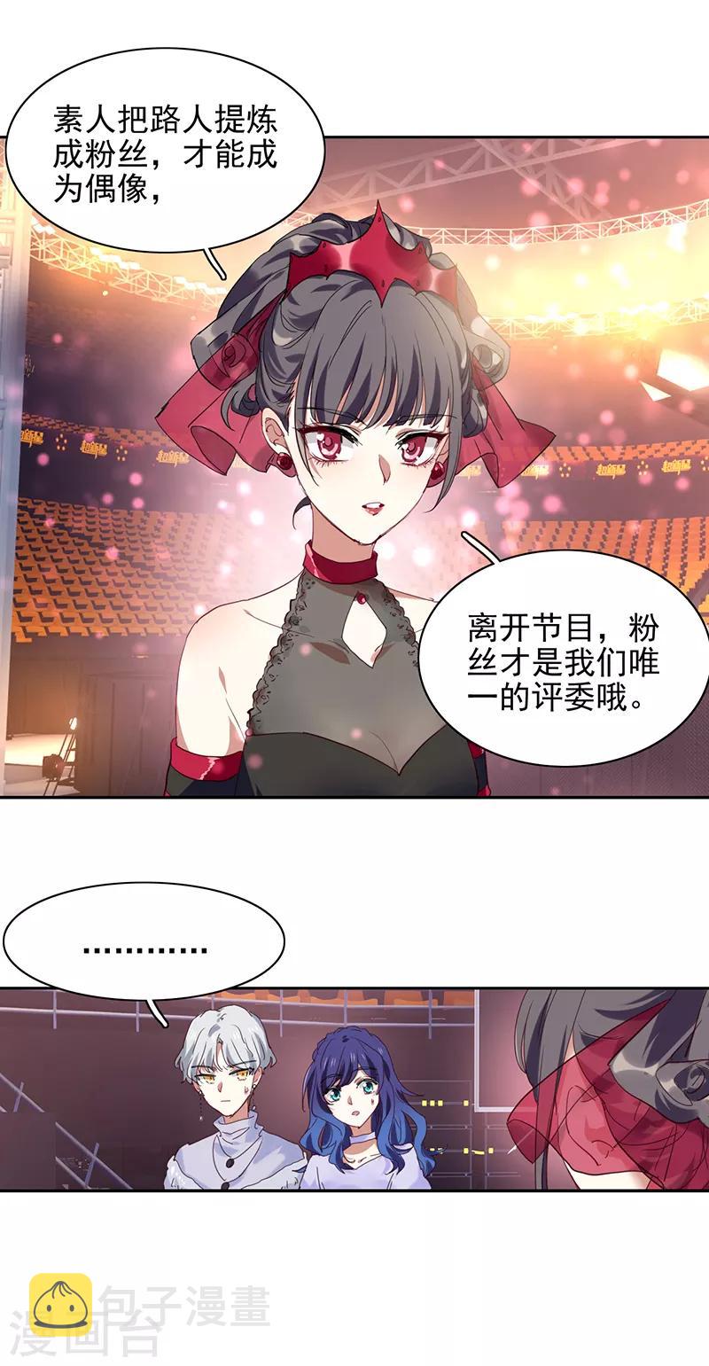 第234话21