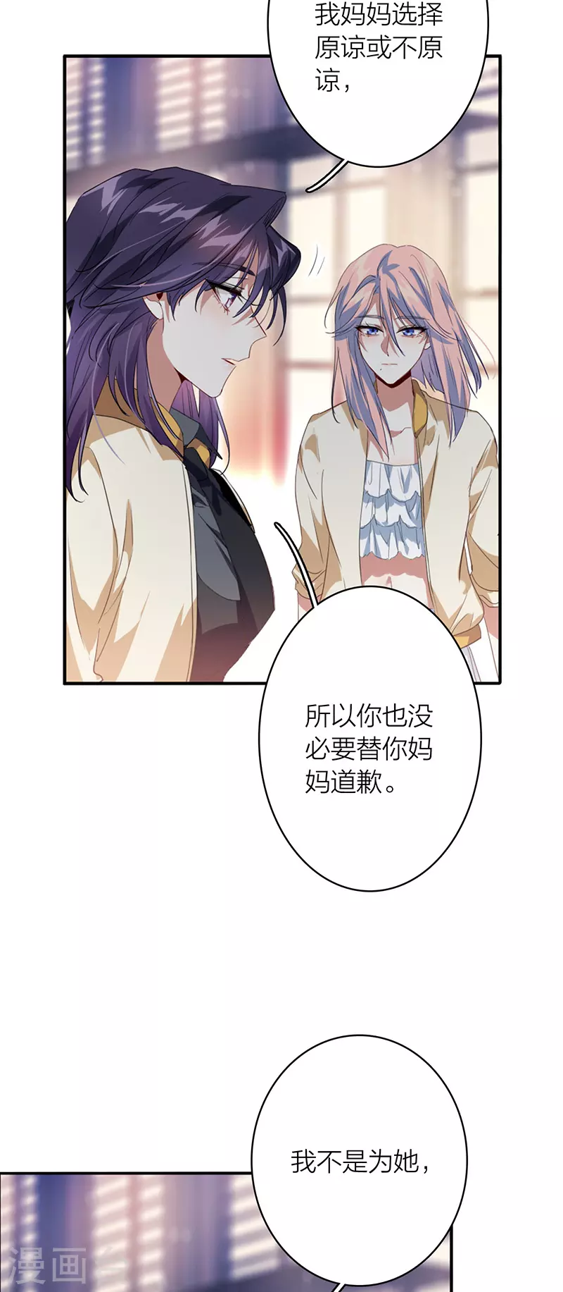 第330话5