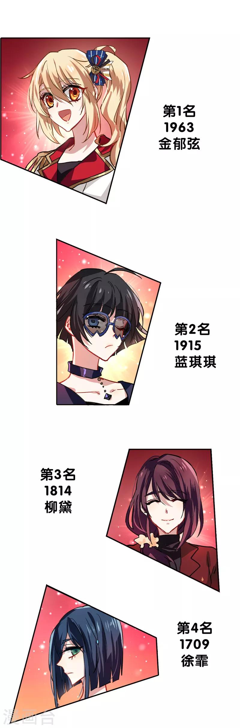 第26话17