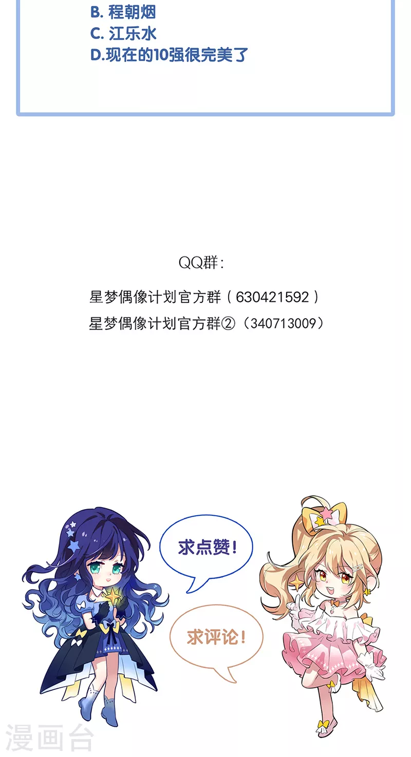 第263话41