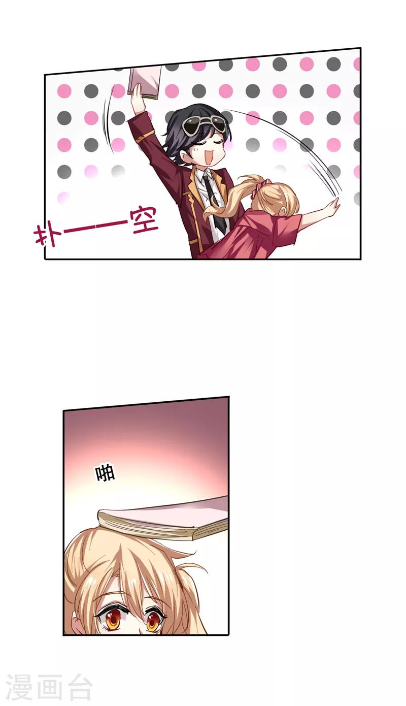 第84话15