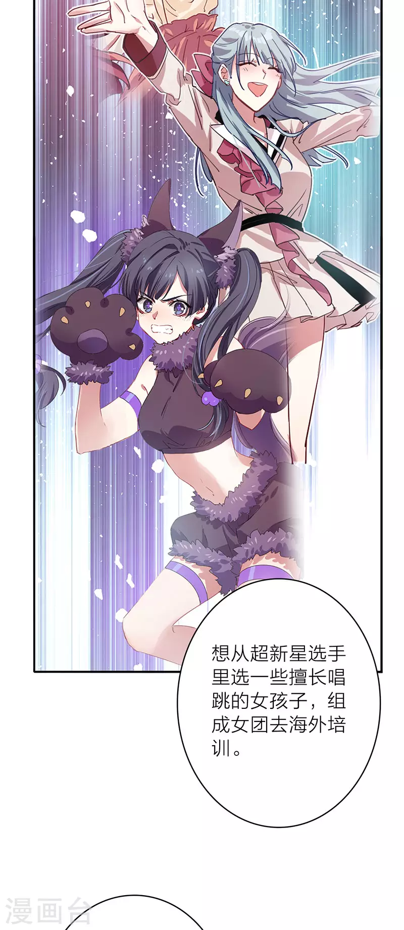 第347话28