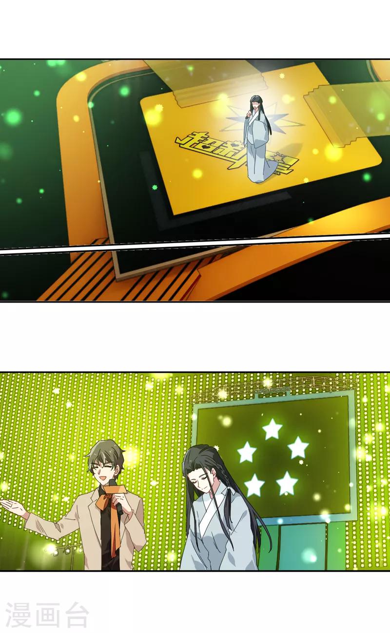 第139话17