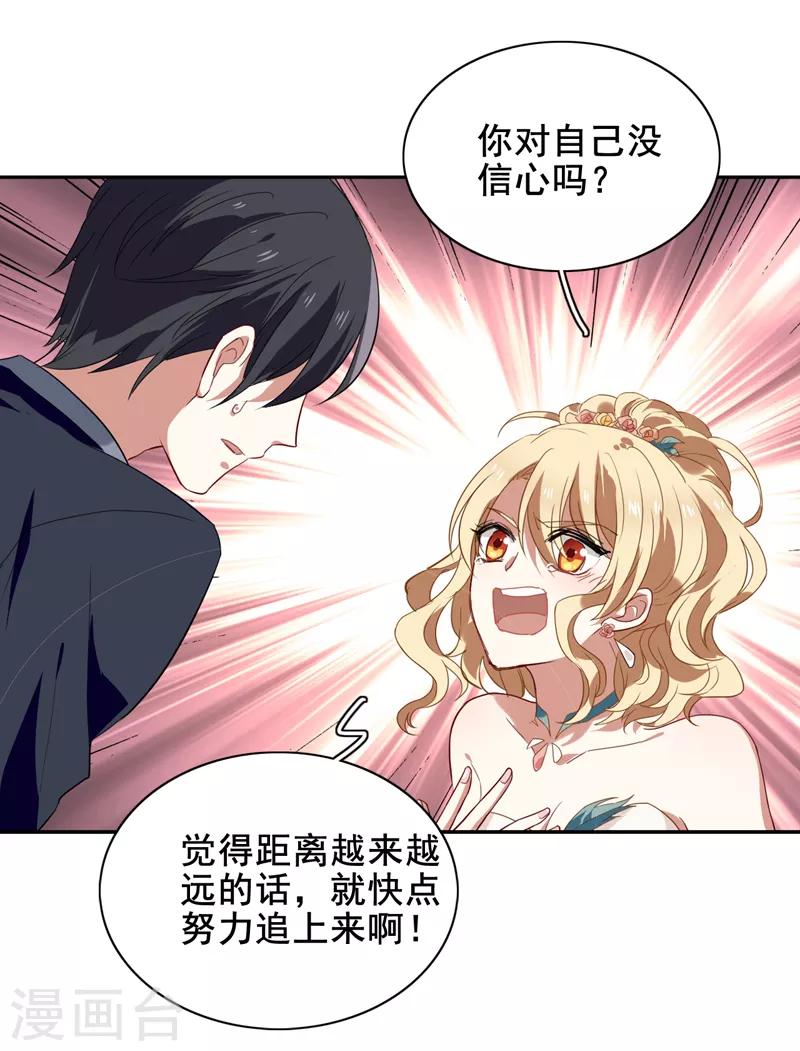 第176话12
