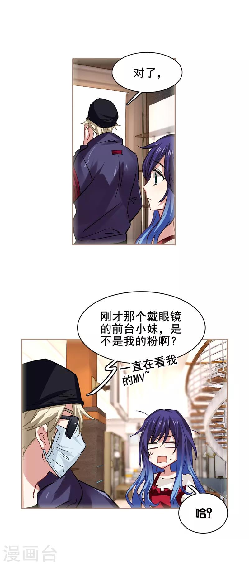 第35话10