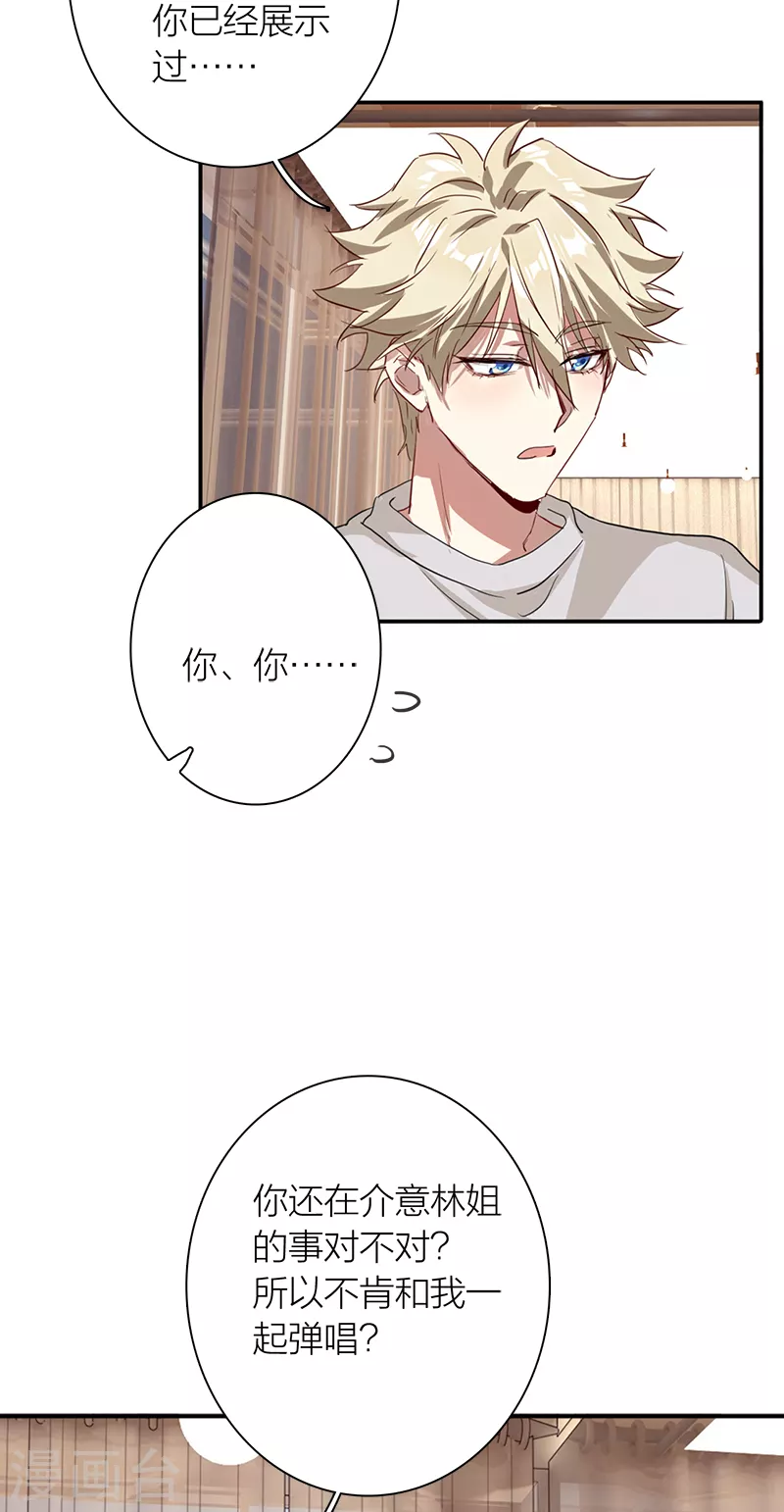 第284话32