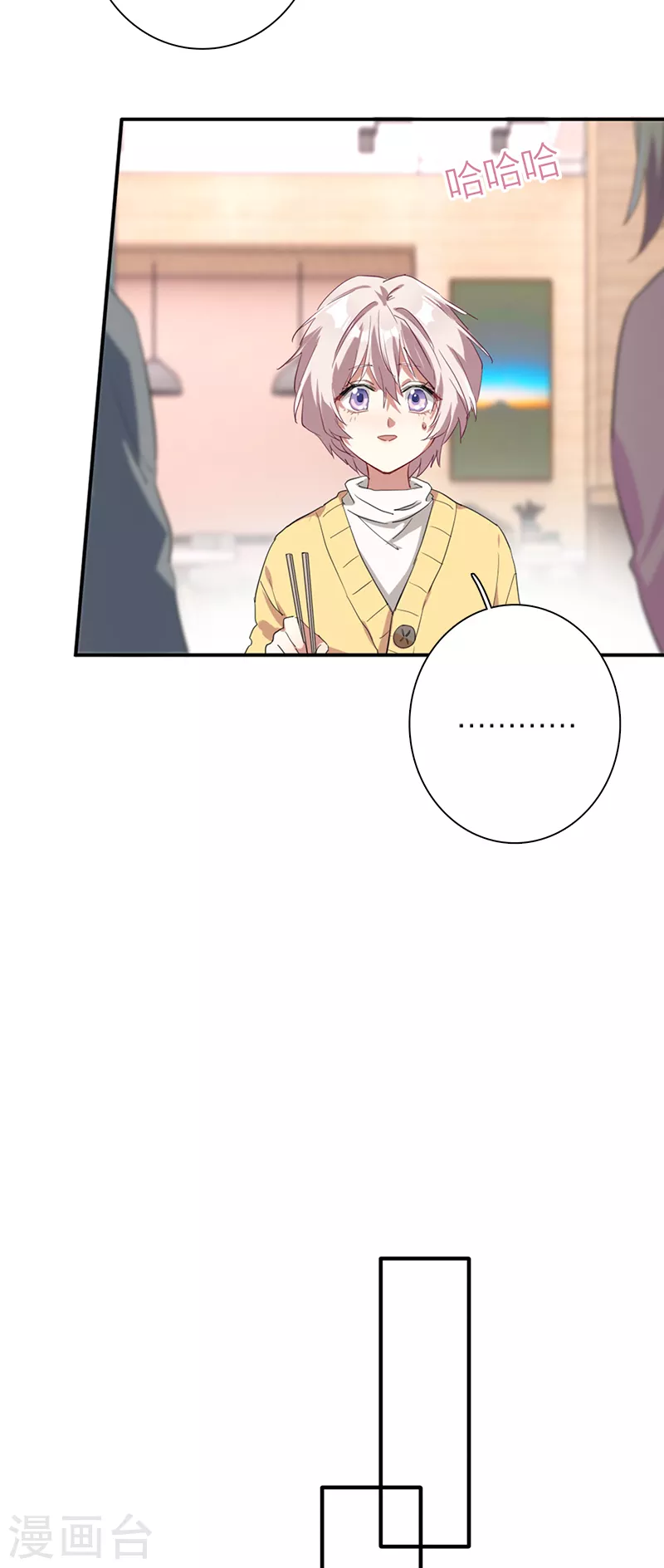 第268话8