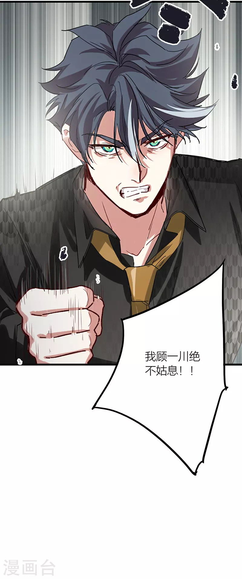 第292话36