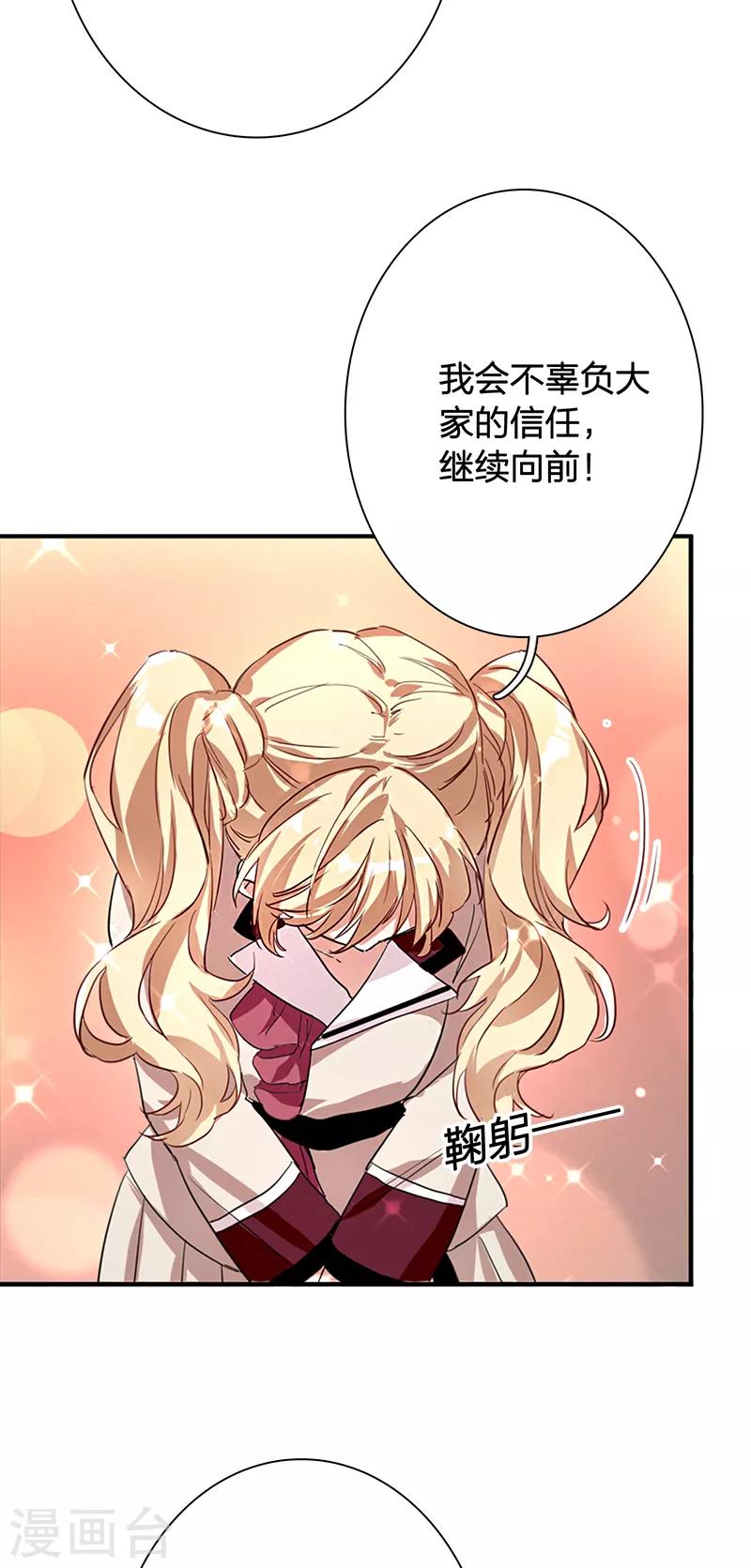 第262话17