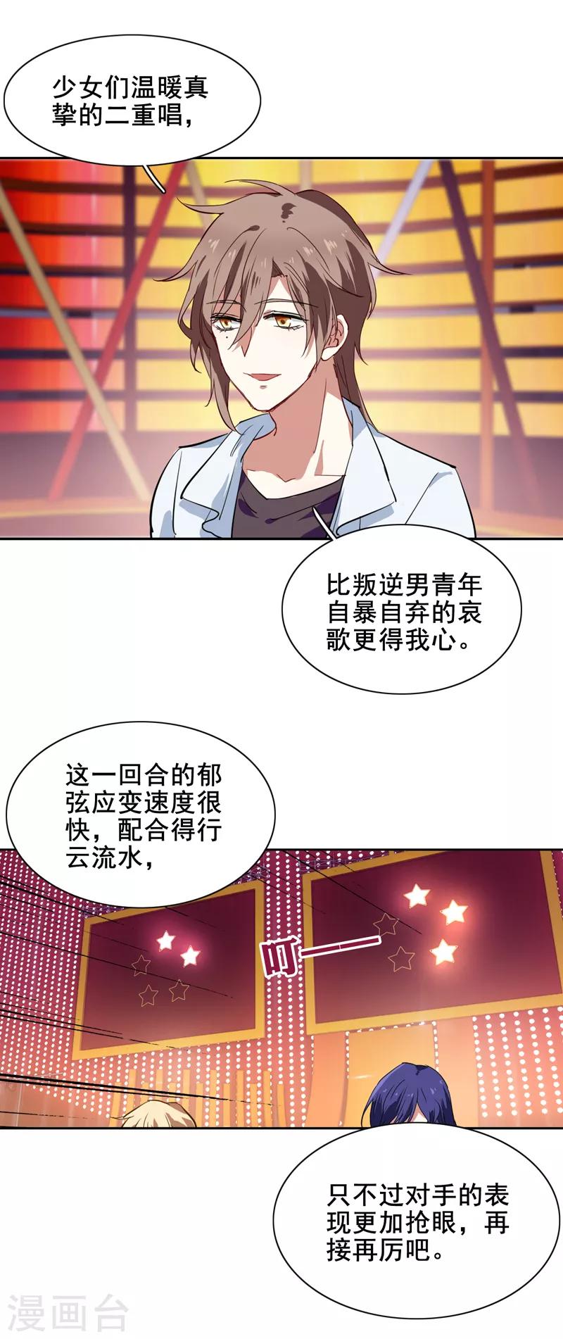 第114话2