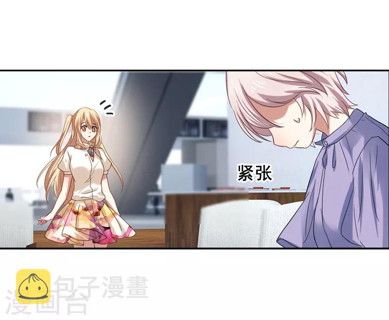第190话4