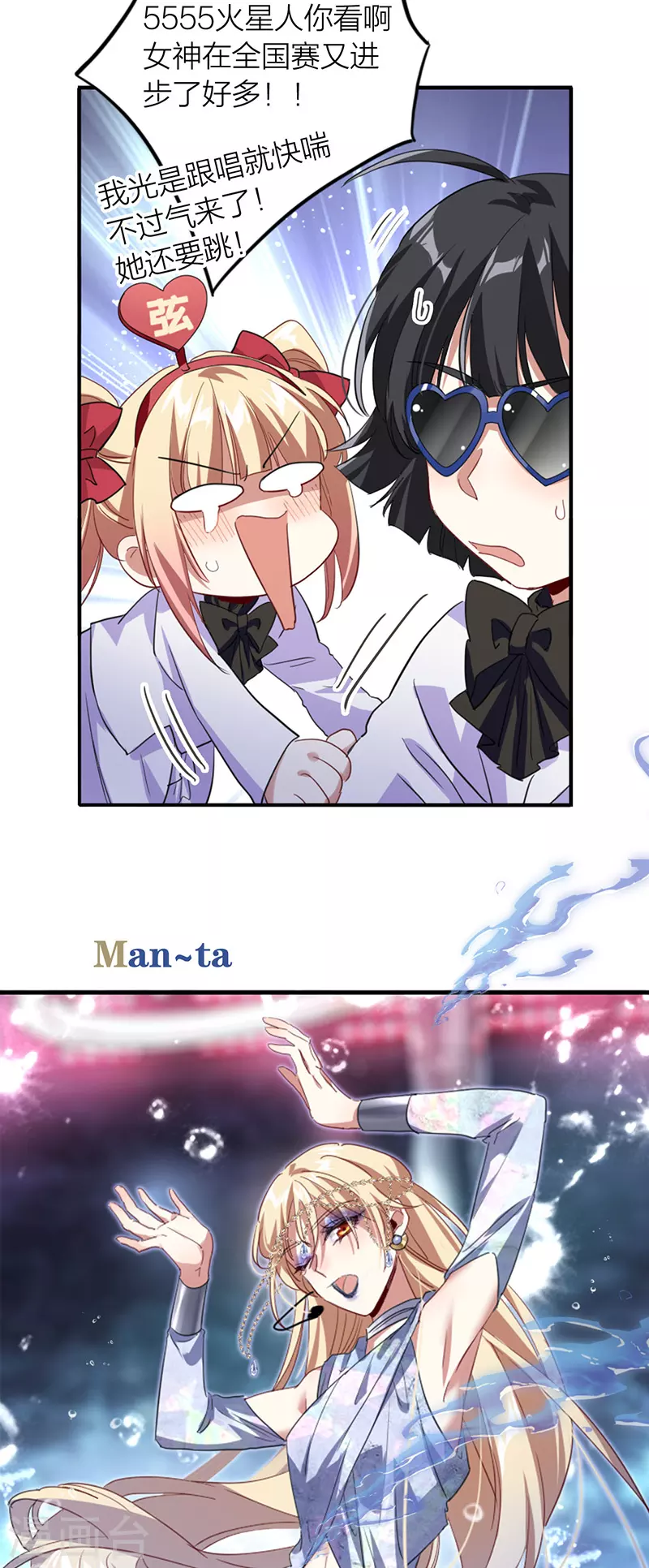 第338话14