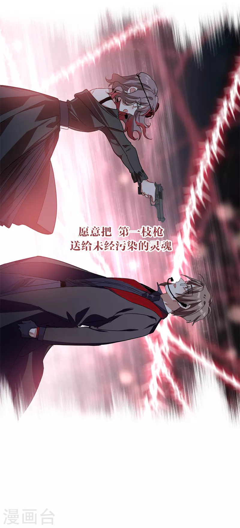 第273话27