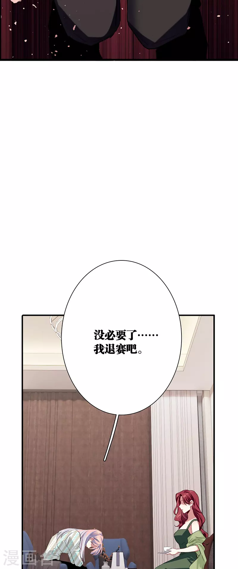 第318话17