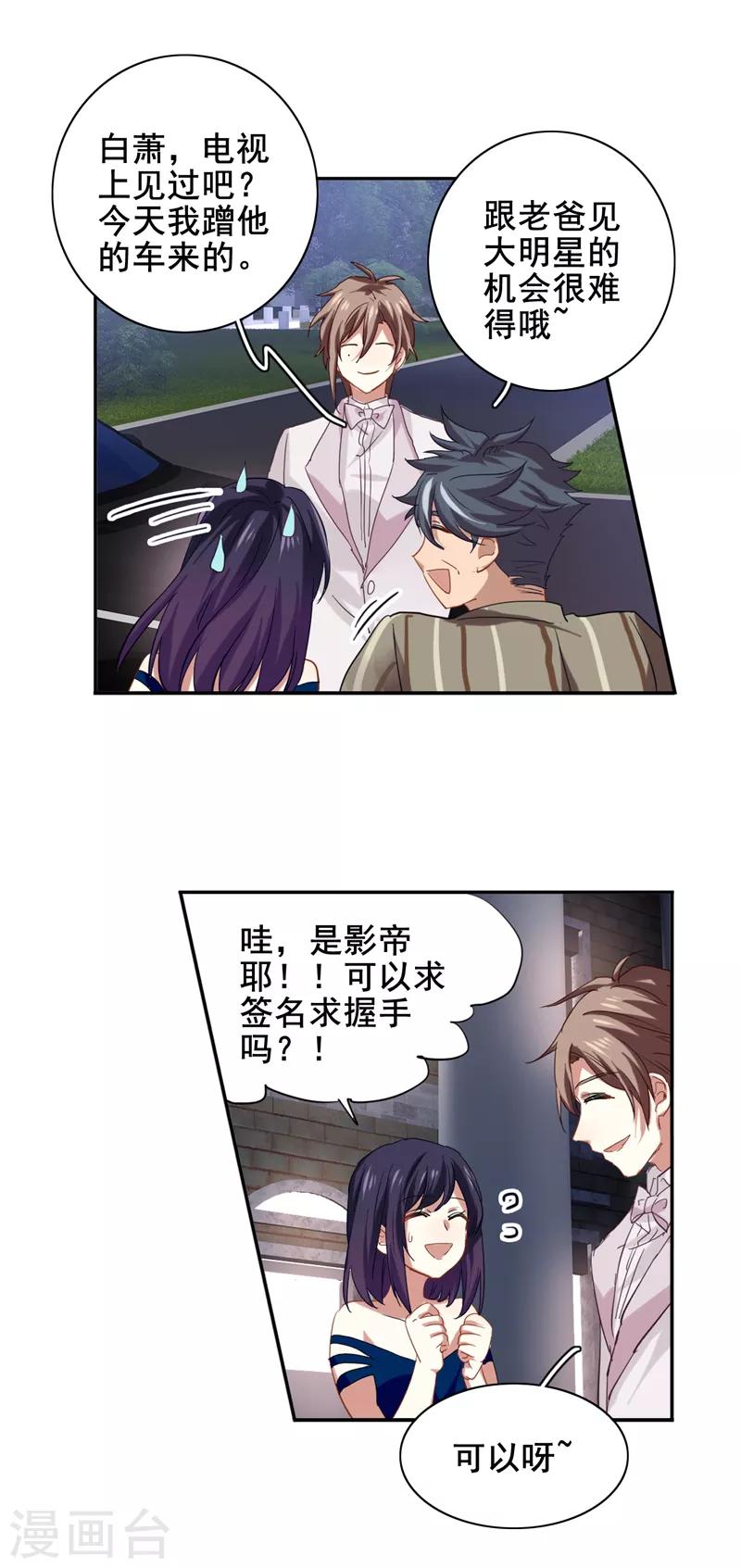 第182话1