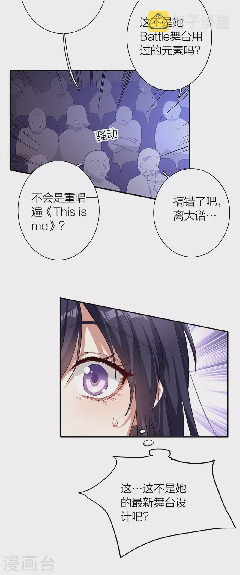 第313话39