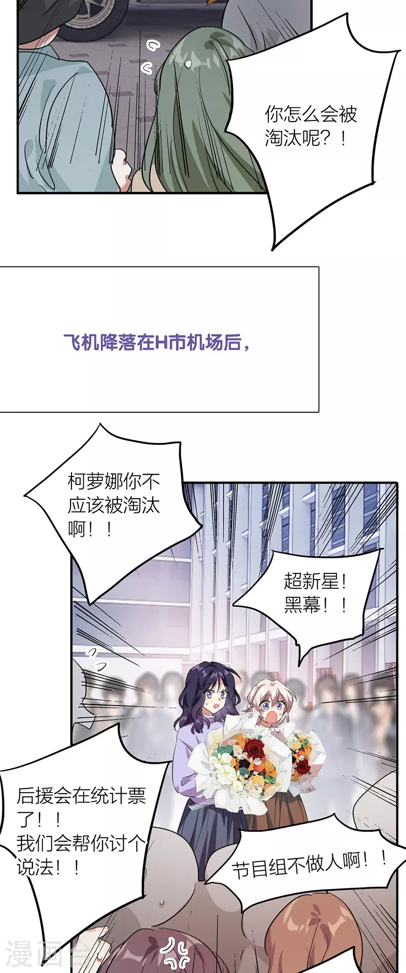 第323话19