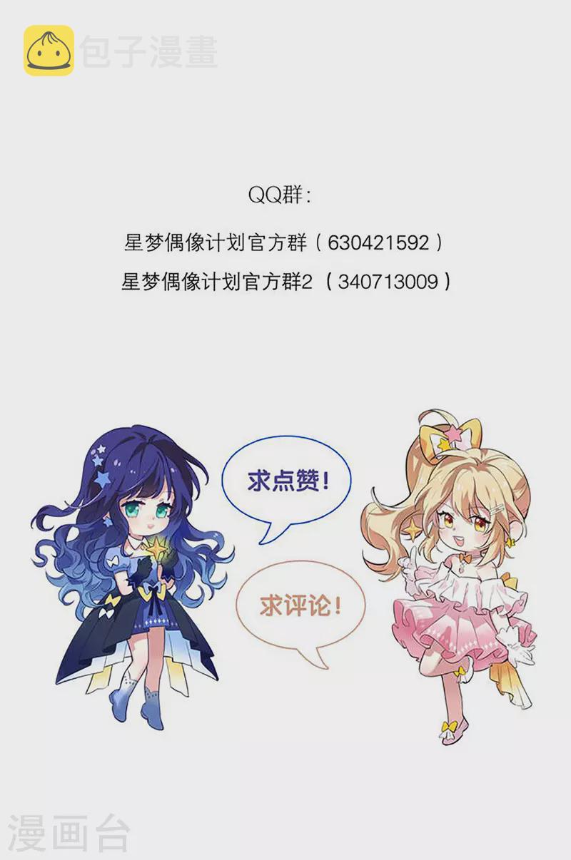 第294话47