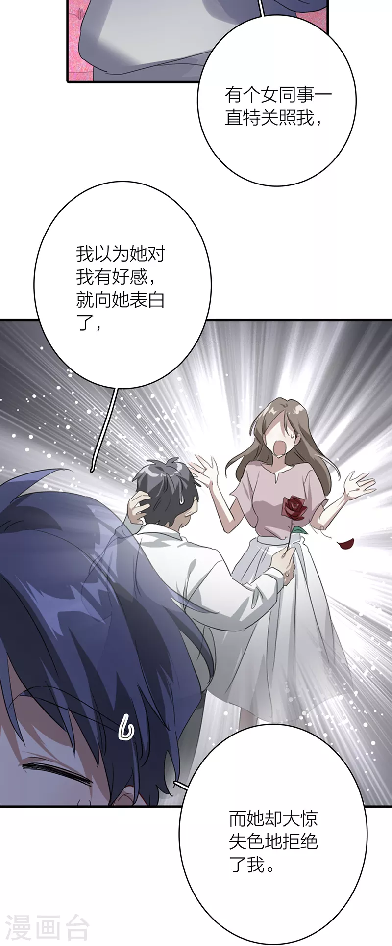 第326话26
