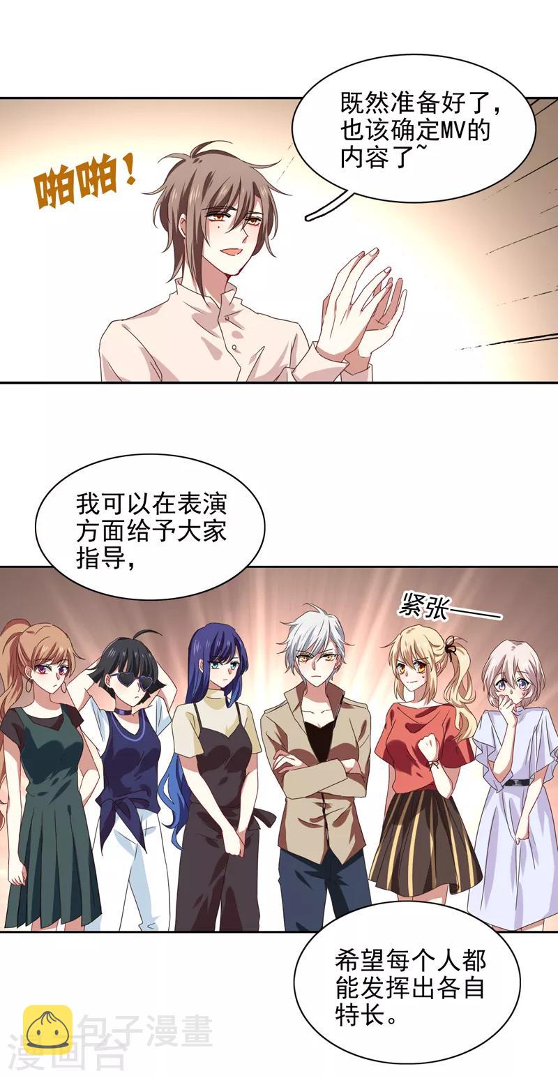 第200话9